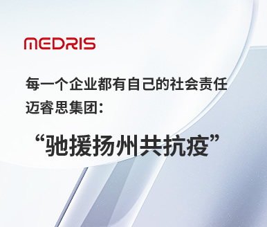 社會(huì)公益新聞